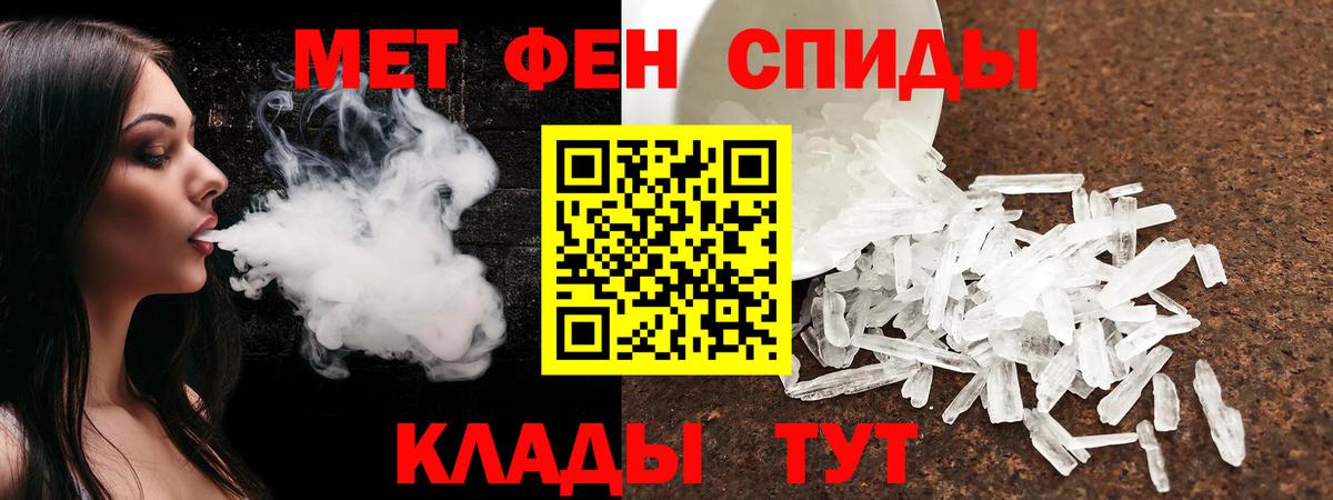Amphetamine  Вход с VPN  Мариинск  Amphetamine Premium 