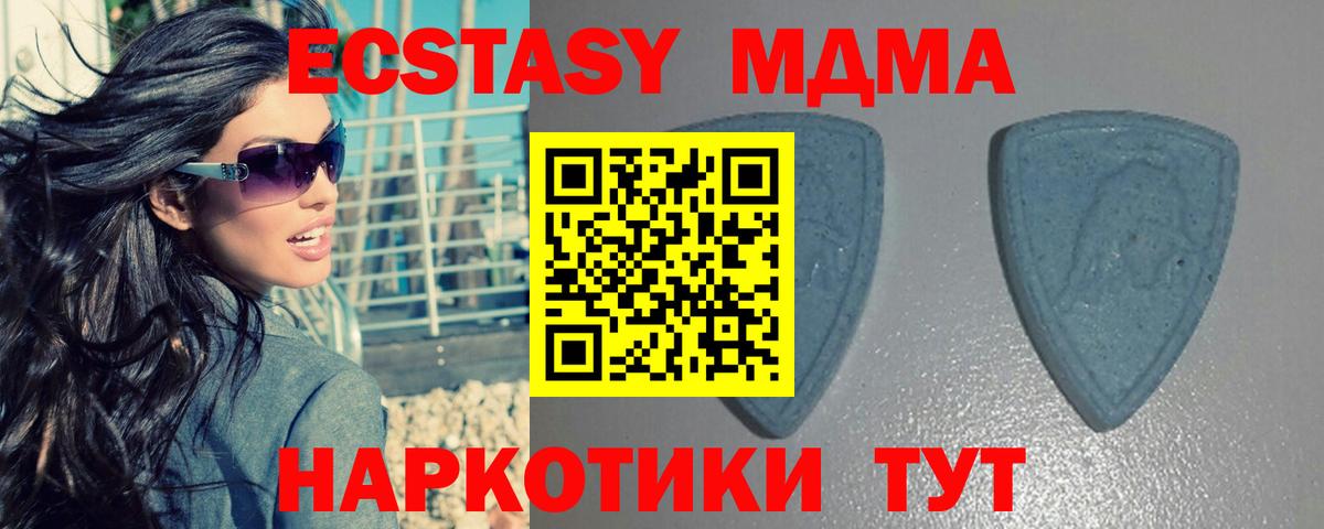 Ecstasy TESLA Мариинск