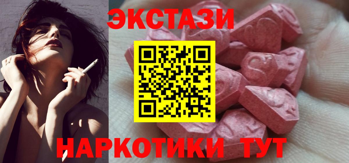Мариинск  Экстази Punisher  Вход с VPN  Ecstasy Philipp Plein 