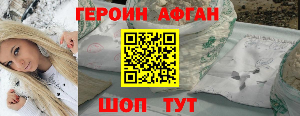 ТГК Мариинск