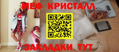 таблы Гусь-Хрустальный