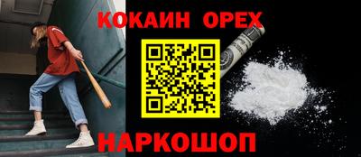 таблы Гусь-Хрустальный