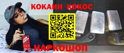 альфа пвп Донской