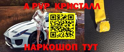 таблы Гусь-Хрустальный