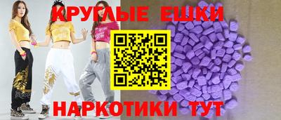 таблы Гусь-Хрустальный
