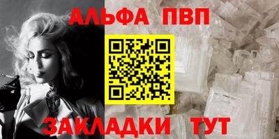 таблы Гусь-Хрустальный