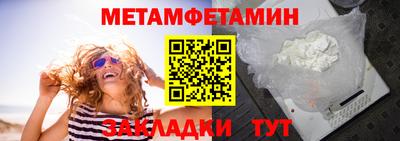 альфа пвп Донской
