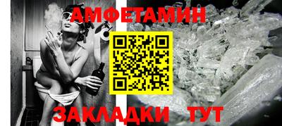 таблы Гусь-Хрустальный
