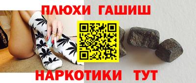 таблы Гусь-Хрустальный