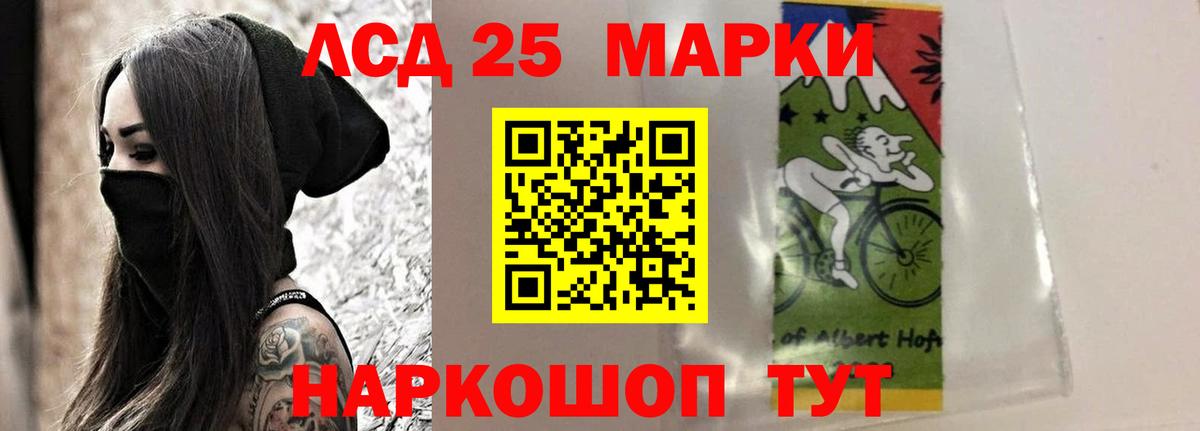 гидра маркетплейс  ЛСД экстази ecstasy  ЛСД экстази ecstasy  Вход с VPN  Мариинск 