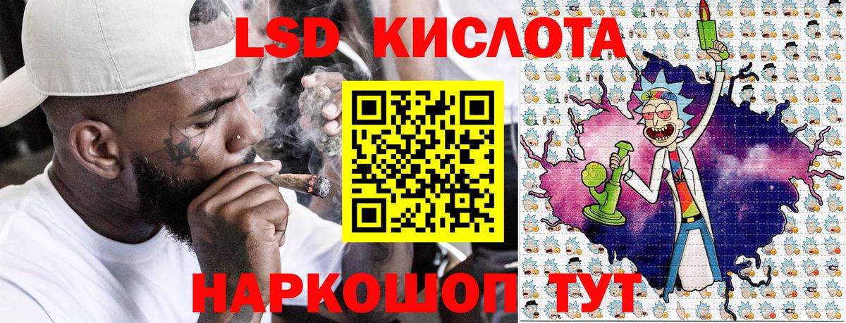 Марки 25I-NBOMe  Вход с VPN  Мариинск  Марки 25I-NBOMe 1500мкг 