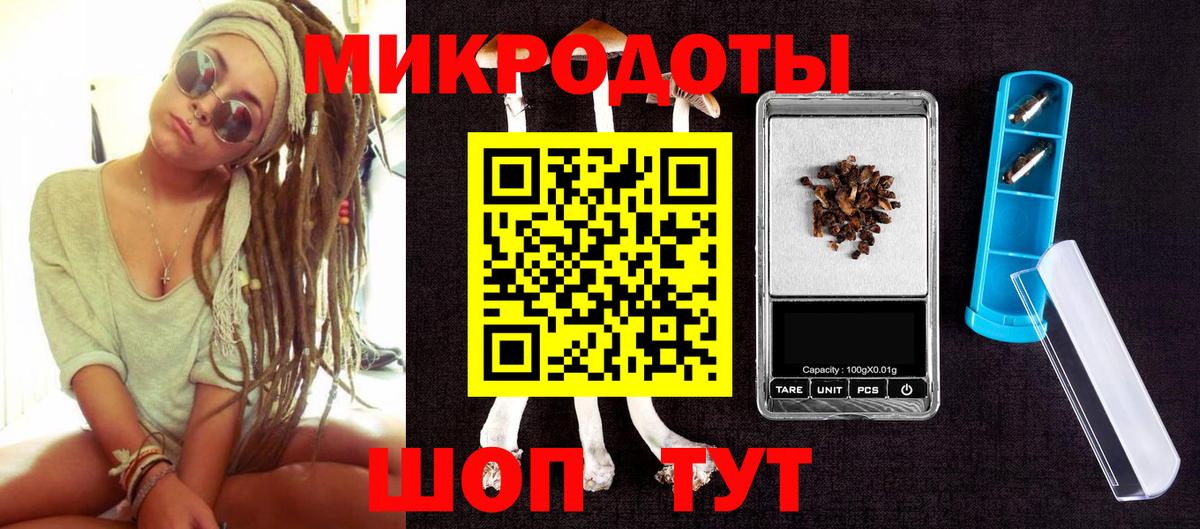 Псилоцибиновые грибы Magic Shrooms  Галлюциногенные грибы мухоморы  Вход с VPN  Мариинск 