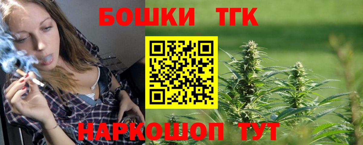 Мариинск  Канабис план  Вход с VPN  МАРИХУАНА LSD WEED 